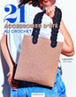 21 accessoires d'été au crochet (réf. JALI363)